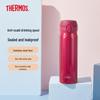 JNL Series Stainless Steel Insulated Bottle