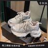 Neue chinesische Zhao Ruth atmungsaktive Mesh Dad Shoes Sommer 2022 neue dünne und erhöhte Sportschuhe