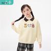 Girls' Embroidered Fleece Sweatshirt