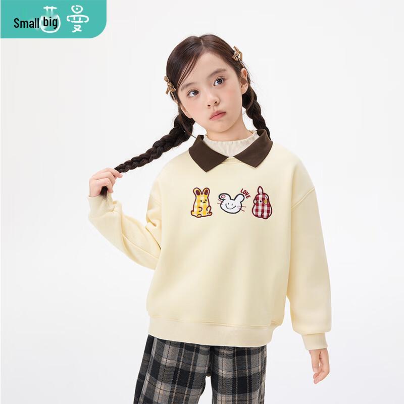 Girls' Embroidered Fleece Sweatshirt