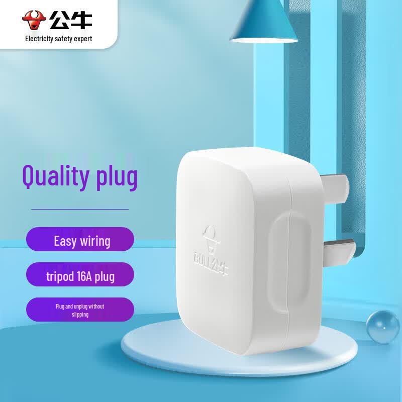BULL 16A Three-Pin Air Conditioner Power Plug 250V