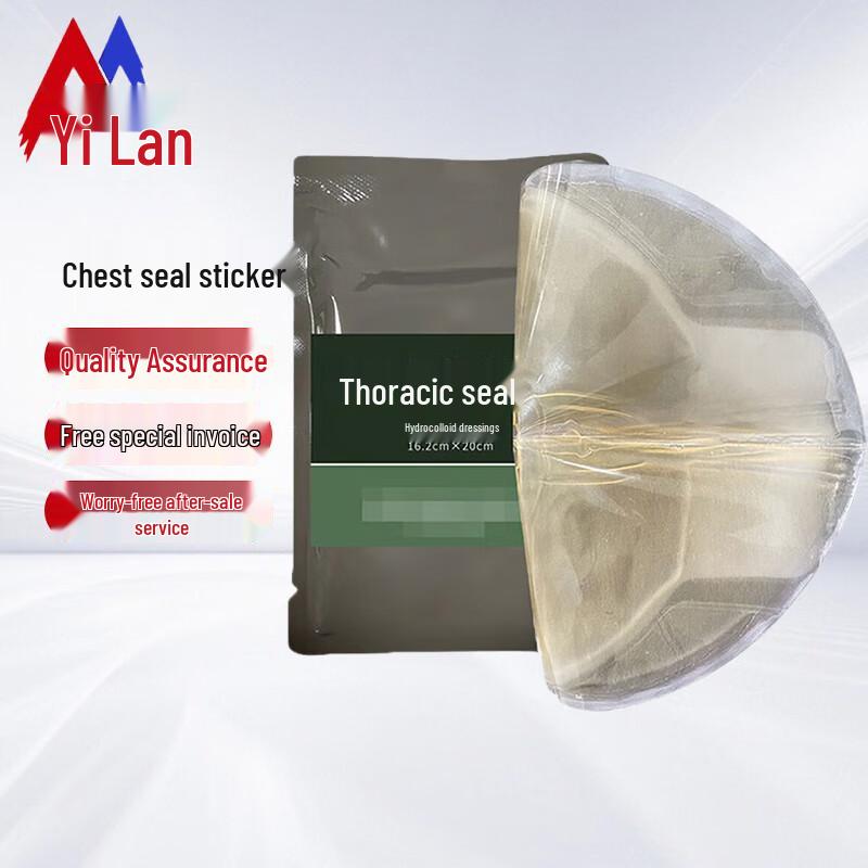 Yilan Thoracic Seal Hydrocolloid Dressing