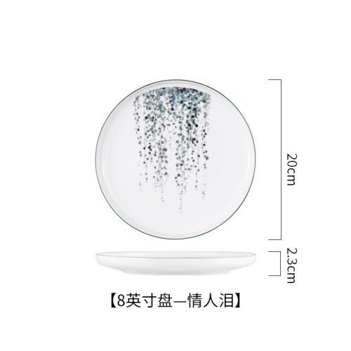 Ceramic Breakfast Plate, Nordic Green Plant Pattern Tableware, Home Kitchen, Fruits, Desserts, Pizza Plate 8-10 Inches