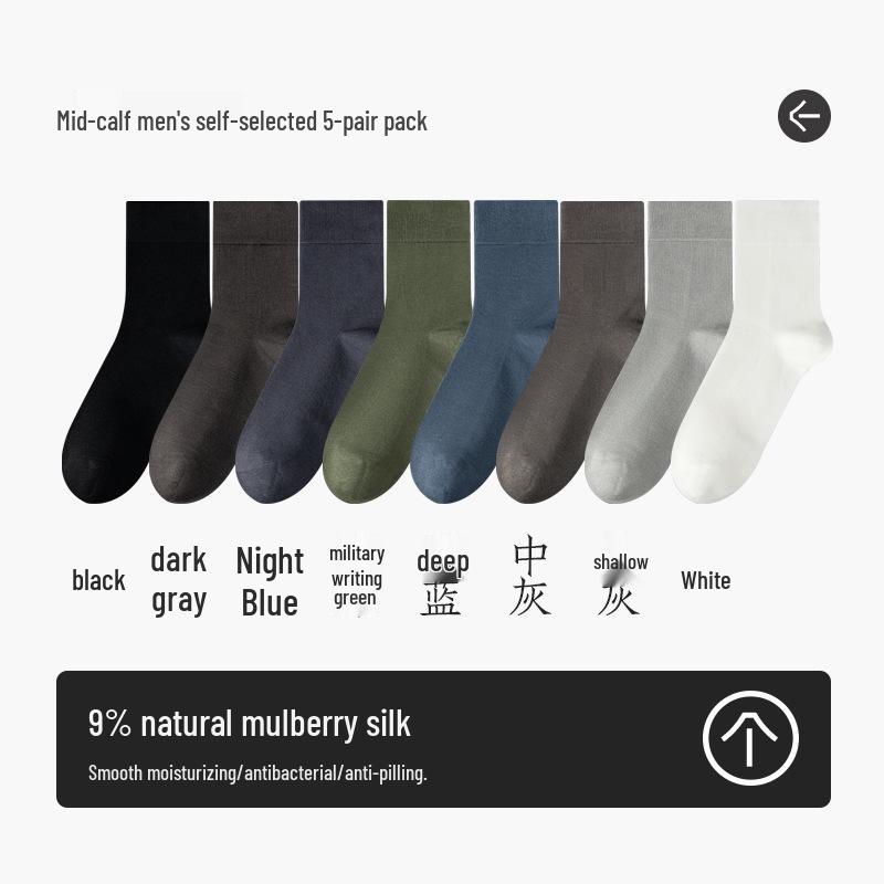 Men's High-End Antibacterial Silk Socks - Four Seasons Style, Black, Knee-High, Mid-Calf, Odor-Resistant for Business and Autumn Wear