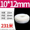 Translucent High-Temperature Silicone Tube
