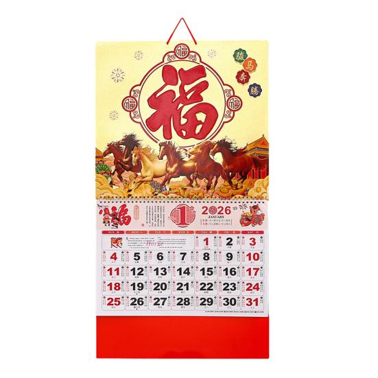 2026 Chinese Wall Calendar Traditional Lunar Monthly Calendar The Year of Horse Hanging Calendar for Chinese New Year Home Office Wall Hanging Decor