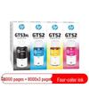 HP GT52/53XL Black & Color Ink Cartridge Set