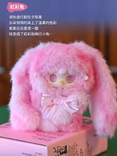 Yooki Hopping Bunny Series  Vinyl Plush Keychain Decor Toy Collectible Doll Birthday & Christmas Gift Toy