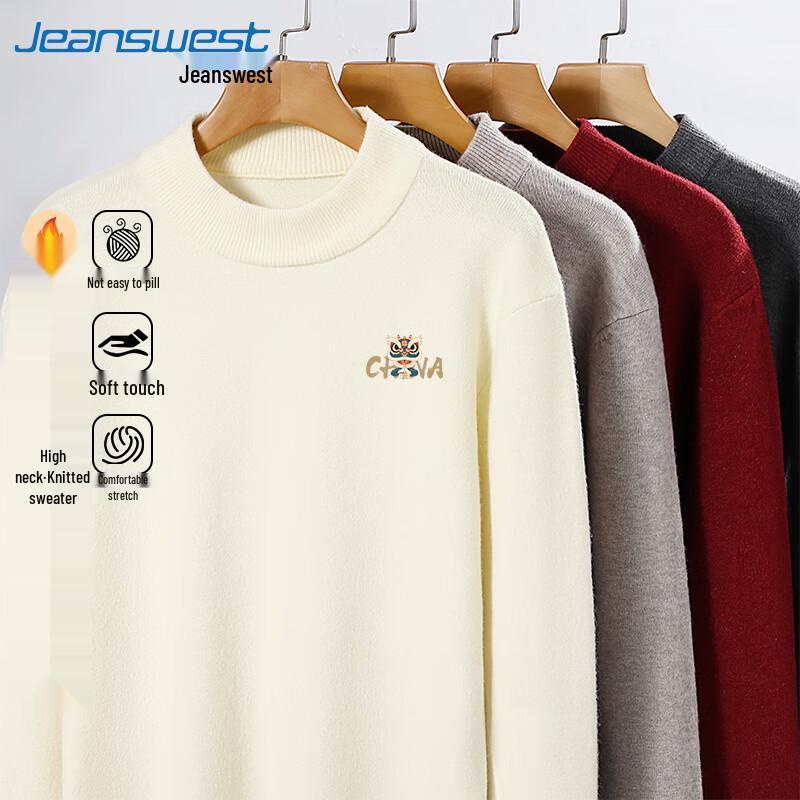 Jeanswest Men s Half-High Collar Plush Lined Knit Sweater XL