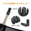 Bicycle Presta Valve Cap Set of 4 Aluminum Alloy Tire