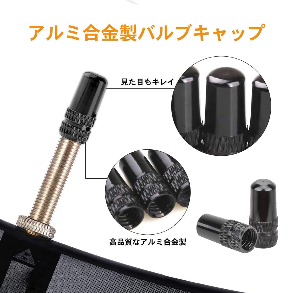 Bicycle Presta Valve Cap Set of 4 Aluminum Alloy Tire