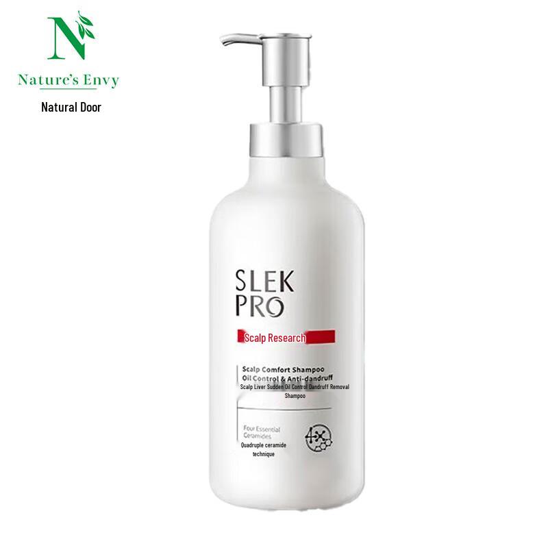 Sulei Scalp Soothing Oil Control Anti-Dandruff Shampoo