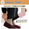 Ayumi Care Shoes [Recommended by the Japan Society for Fall Prevention] Quick Magic Opening for Inpatient and Hospital Use. Easy to Put on and Take of
