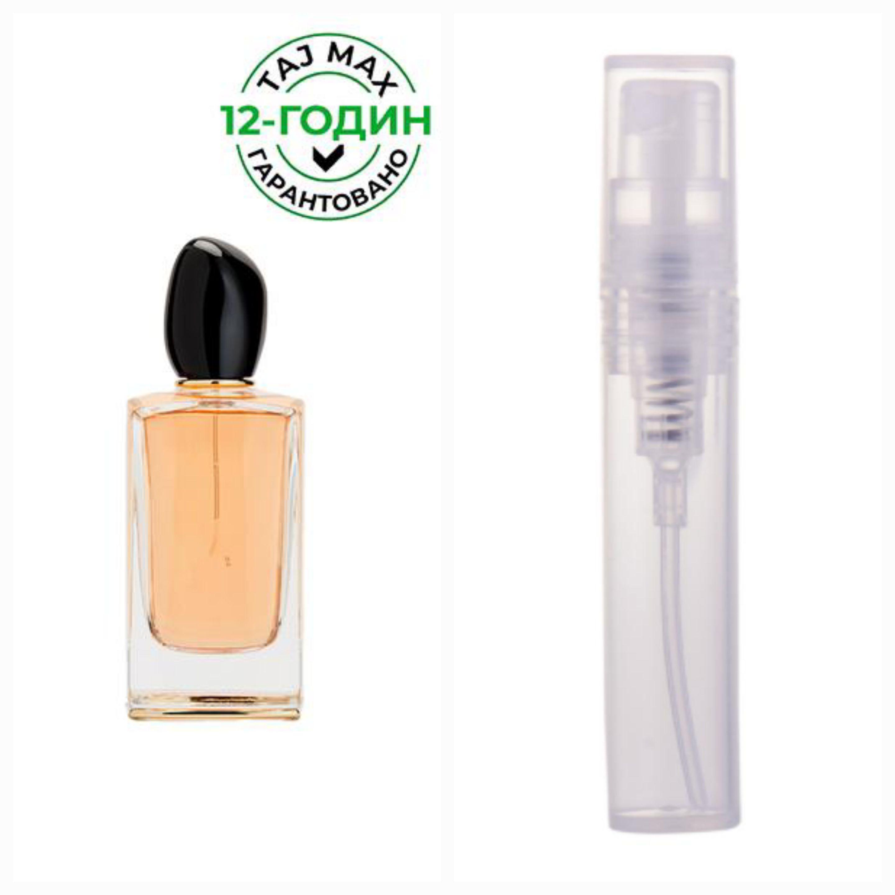 

Парфумована вода IS CLASSIC для жінок 3 ml