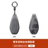 For Denz Z9GT / N9 Key Case Bag Simple TPU Leather Protective Cover High-end Z9 All-inclusive Keychain