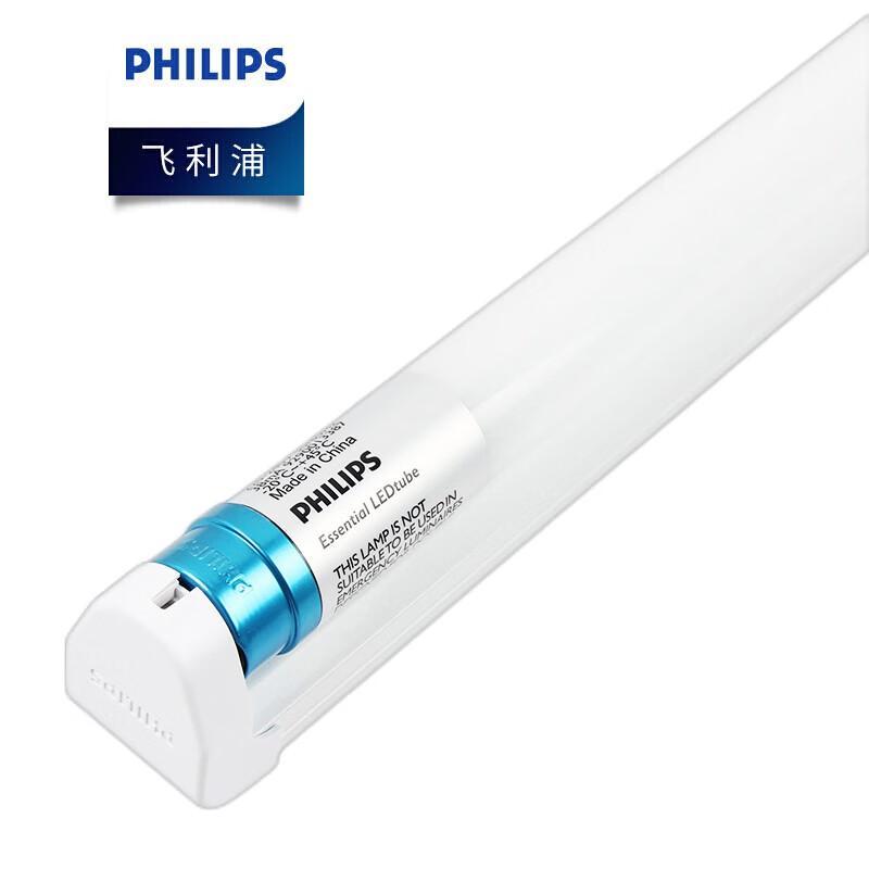 Philips Economical LED T8 Tube Light