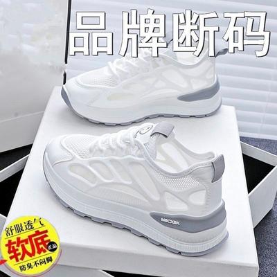 Obuwie damskie – Sneakersy