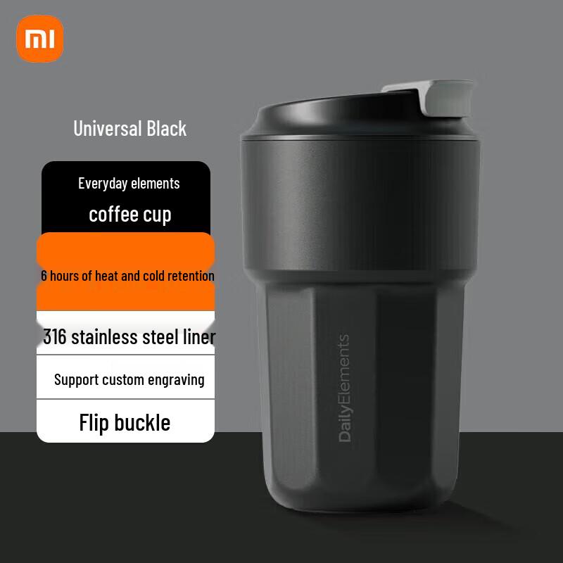 Термокружка Xiaomi Daily Elements из нержавеющей стали 316