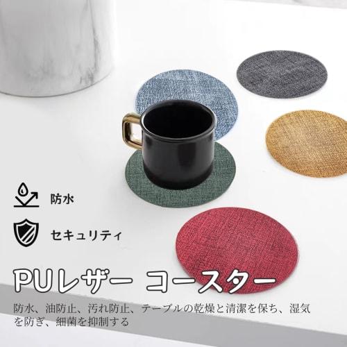 Stilvolle Untersetzer (7er-Set) - Teeuntersetzer, Tassenuntersetzer, PU-Leder, Rund, Wasserdicht, Isoliert, Fleckenabweisend, Schützend, Korkrückseite, Rutschfest, Li