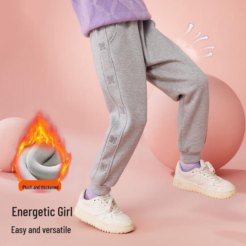 

ASK JUNIOR Girls Fleece-Lined Embroidered Trim Sport Pants 160