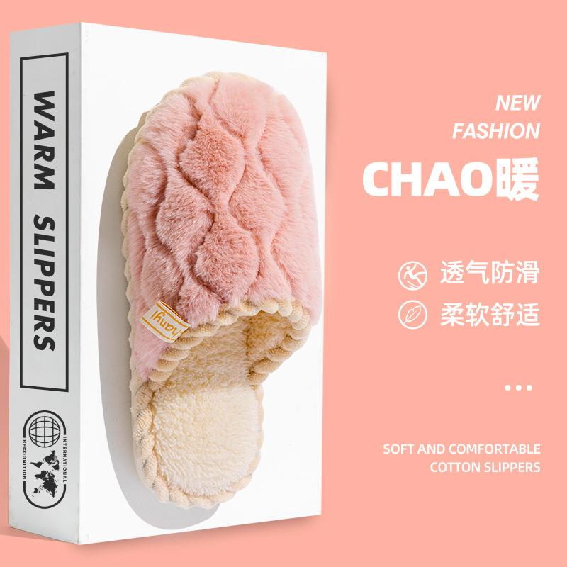 Cotton slippers women's autumn and winter new home indoor confinement warm non-slip household plush slippers women