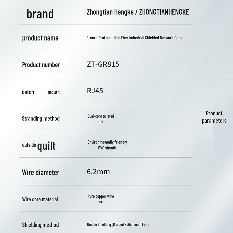 ZHONG TIAN HITECH Industrial Profinet High-Flex Drag Chain Ethernet Cable