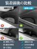 RAV4 Door Tray Door Handle Pocket Door Pocket Storage Box Toyota RAV4 Door Side Storage Box Front Back Door Tray Door Drink Holder Rear Door Side Tray