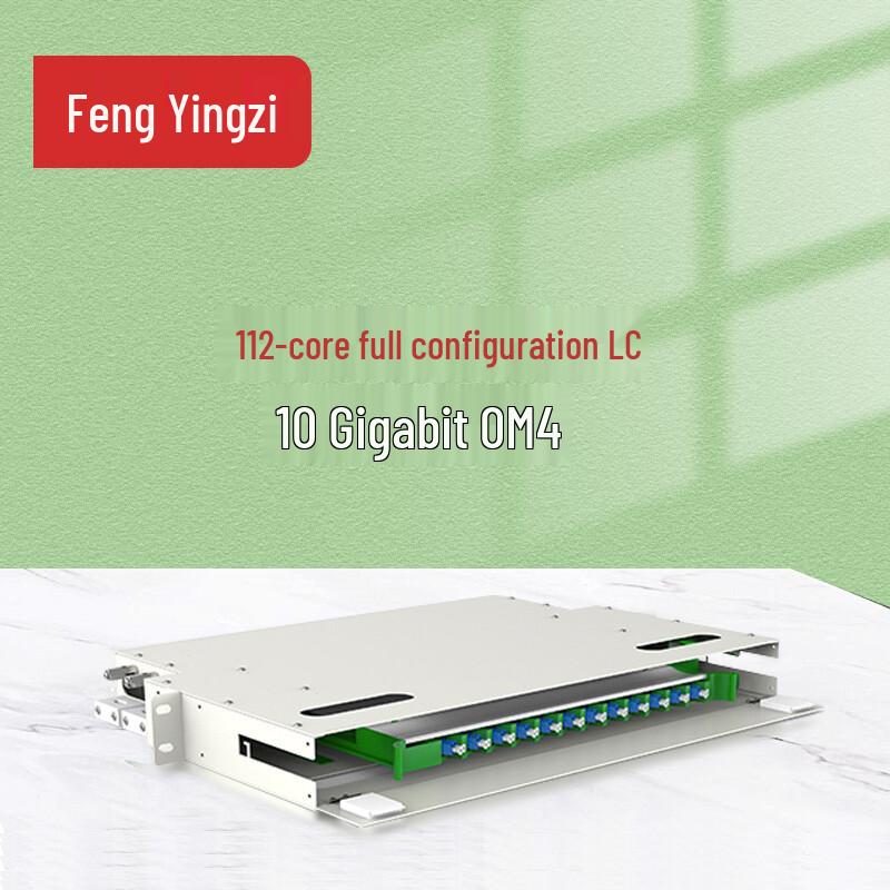 Fengyingzi 19-inch Rackmount ODF Fiber Optic Distribution Frame