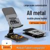 Adjustable Foldable All-Metal Tablet & Phone Stand for Live Streaming and Desktop Use