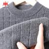 Men's Premium 100% Cashmere Thickened Mock Neck Jacquard Sweater