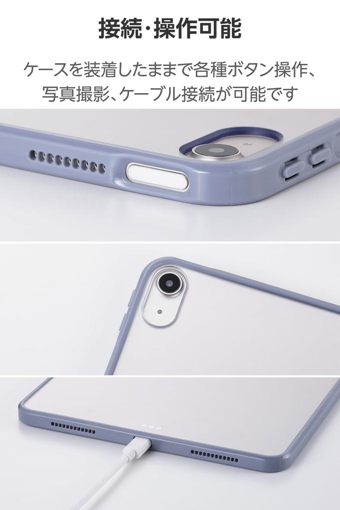 Elecom IPad Air Case Clear Polycarbonate Back with TPU Lightweight 11-inch (M3/M2) 2025/2024 Cover, Sides, Blue-Gray, TB-A25MTSLOBG