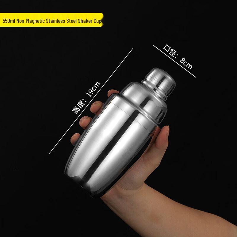 ZISIZ Stainless Steel Cocktail Shaker