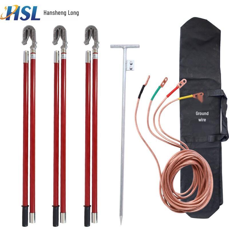 Hanshenglong Outdoor High-Voltage Grounding Wire Set