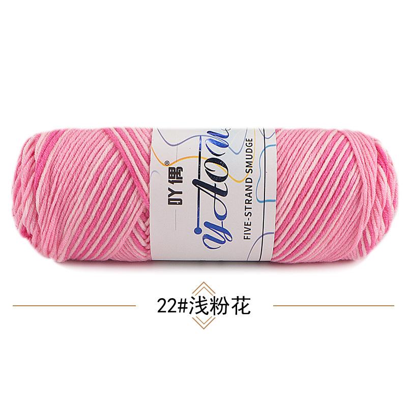 Light Mist Gradual Change 200G Plush Wool Bouquet Rose Braided Blanket Hand Crochet Diy Material Package