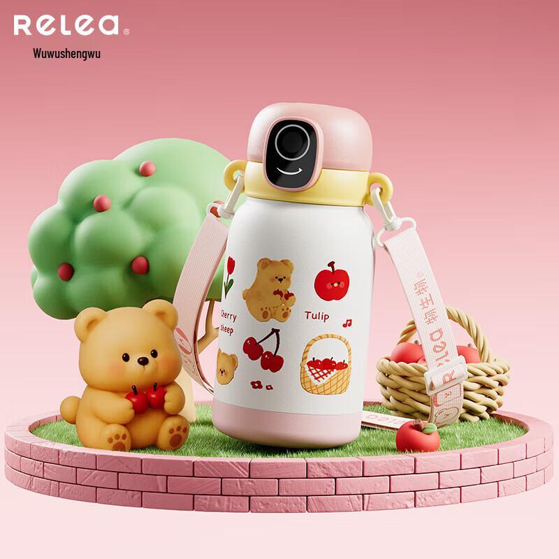 RELEA Myleplay Kids Insulated Thermos