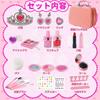 OTONOPI Makeup Cosmetics Set for Elementary School Toy Cosmetics Pretend Play Ages and Stylish Gift Set, Kids' Girls, Students, Set, Set, 31-Piece