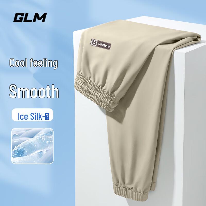 GLM Men's Ice Silk Casual Pants