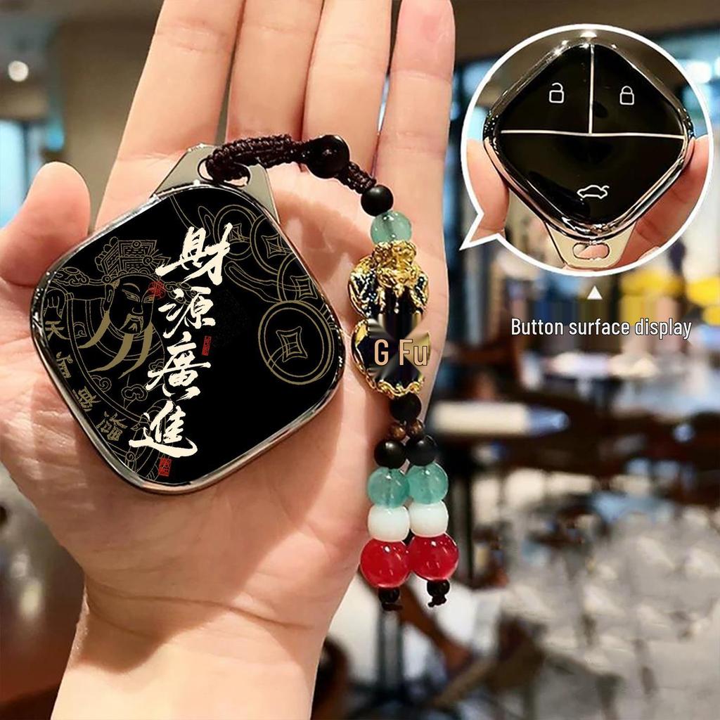 Wuling Bingo Plus & MiniEV Premium Edition Key Cover for Starlight PHEV Navigator & Sky