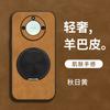 Honor x11i mobile phone case, sheepskin x11 rotating bracket x11 is suitable for all-inclusive solid color magic1 protective case.
