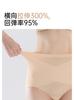 High Waisted Seamless Compression and Hip Lifting Underwear for Women
