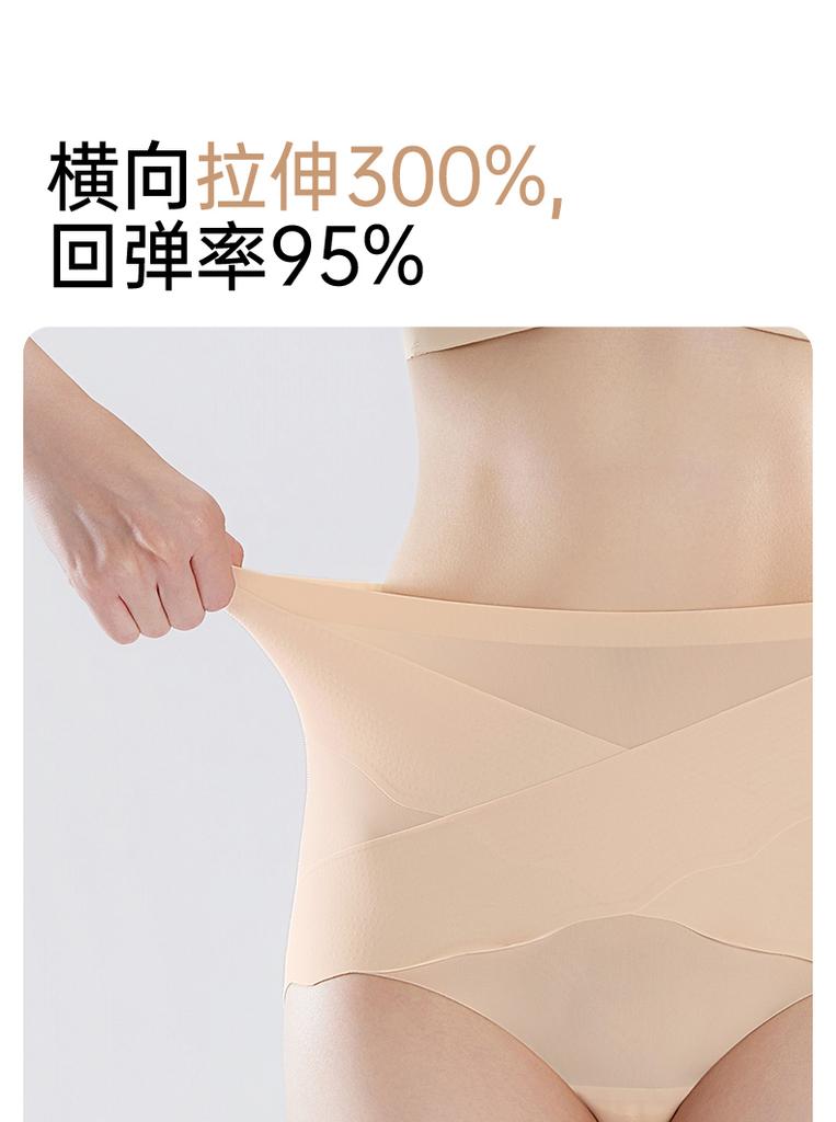 High Waisted Seamless Compression and Hip Lifting Underwear for Women