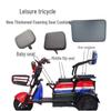 Universal Electric Tricycle Seat Cushion with Rain and Sun Protection