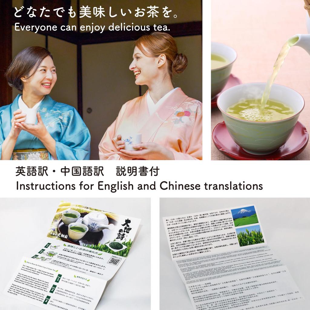 Arahataen Daichi no Uta Floral Pattern Glass Can Box x Pink Blue Tea Shizuoka Tea Suzuko Can Gift Set Tea Can Green Tea Deep Steamed Tea Tea Leaves