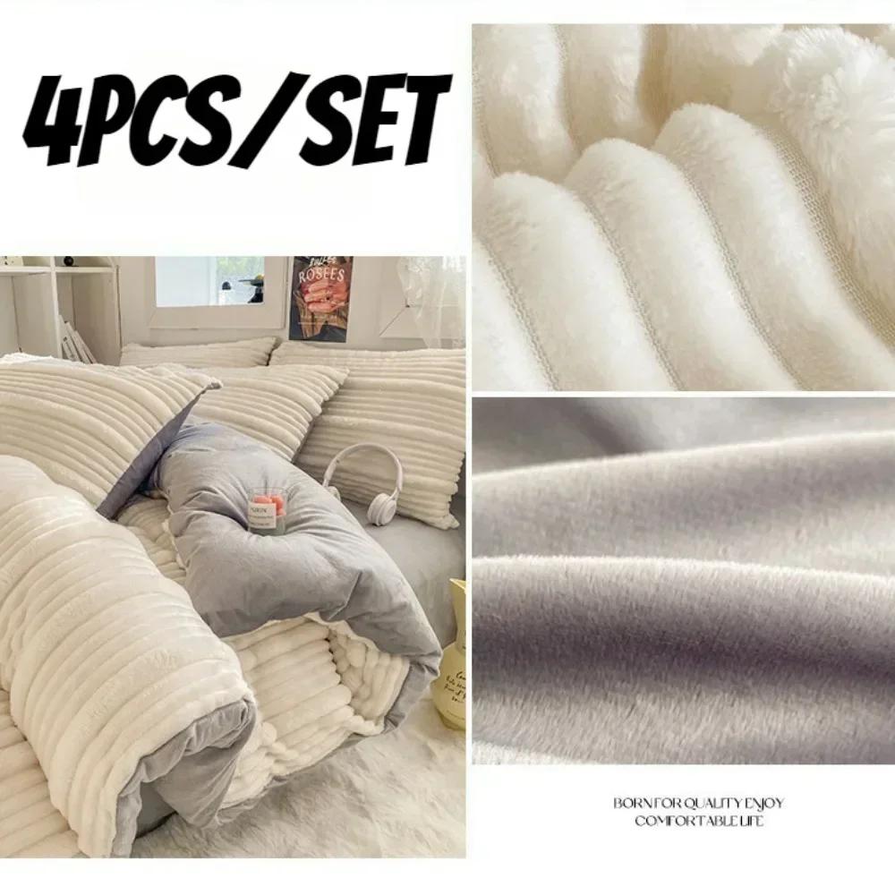 4PCS/set Thick Solid Color Velvet Duvet Cover Winter Warmth Bedding Set Double Quilt Cover Twin Queen King Comforter Cover