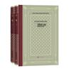 Foreign Literature Masterpieces Hardcover Grid Edition Series