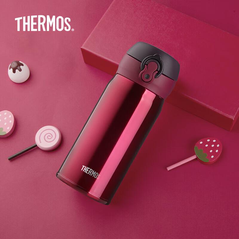 Thermos JNL-350 Portable Insulated Bottle