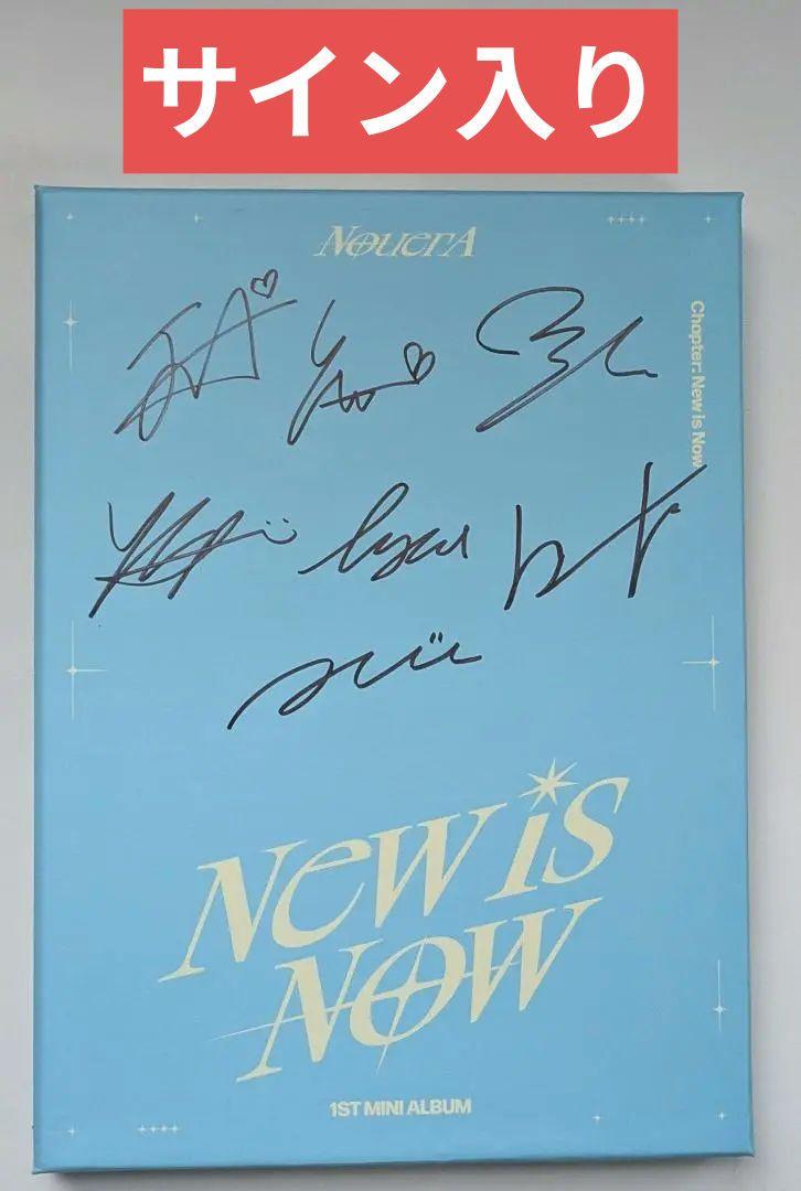 

[USED] Not for Sale Signed CD Nouer A New is Now