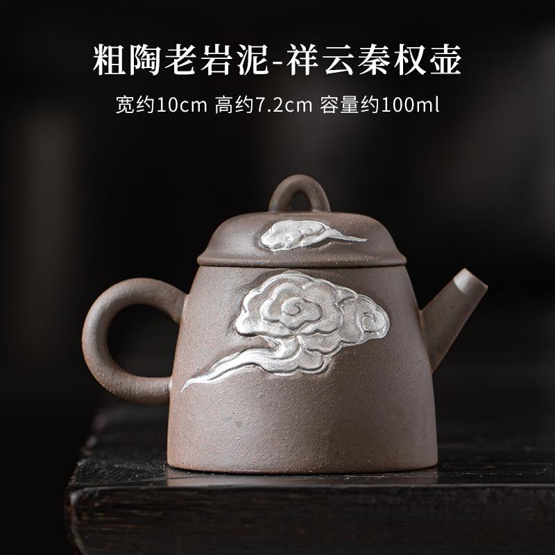 Retro Coarse Pottery Teapot Ancient Old Rock Mud Pot Tea Maker Kettle with Strainer Kung Fu Tea Tea Items Supplies Collection