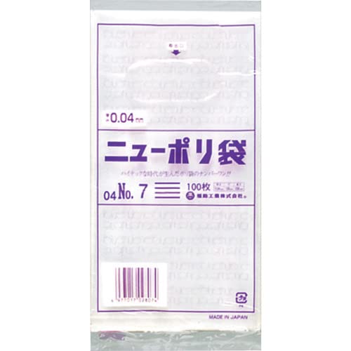 

Новый пластиковый пакет 04 №7 0448893