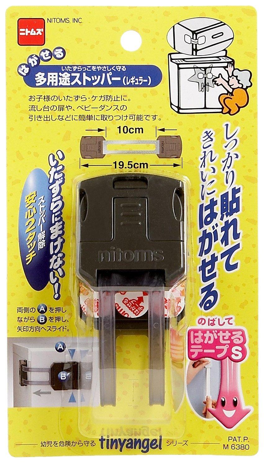 

Peelable Multi-Purpose Stopper (Regular)